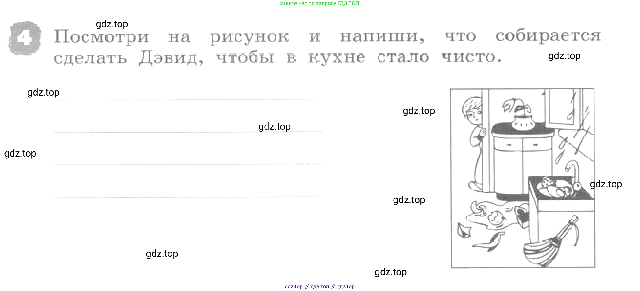 ГДЗ Английский язык (english), 4 класс рабочая тетрадь, авторы: Афанасьева Ольга Васильевна (Afanasyeva Olga), Михеева Ирина Владимировна (Mikheeva Irina), издательство Дрофа, Москва, 2013 - 2023, сиреневого цвета, страница 113, номер 4, Условие