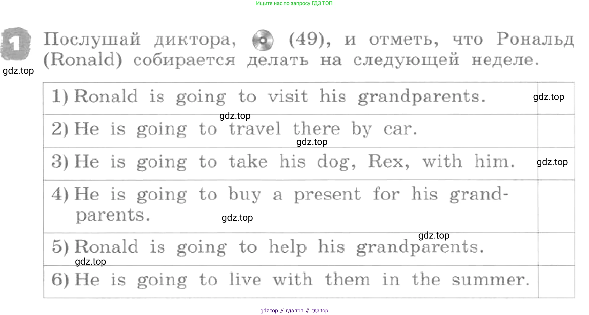 ГДЗ Английский язык (english), 4 класс рабочая тетрадь, авторы: Афанасьева Ольга Васильевна (Afanasyeva Olga), Михеева Ирина Владимировна (Mikheeva Irina), издательство Дрофа, Москва, 2013 - 2023, сиреневого цвета, страница 114, номер 1, Условие
