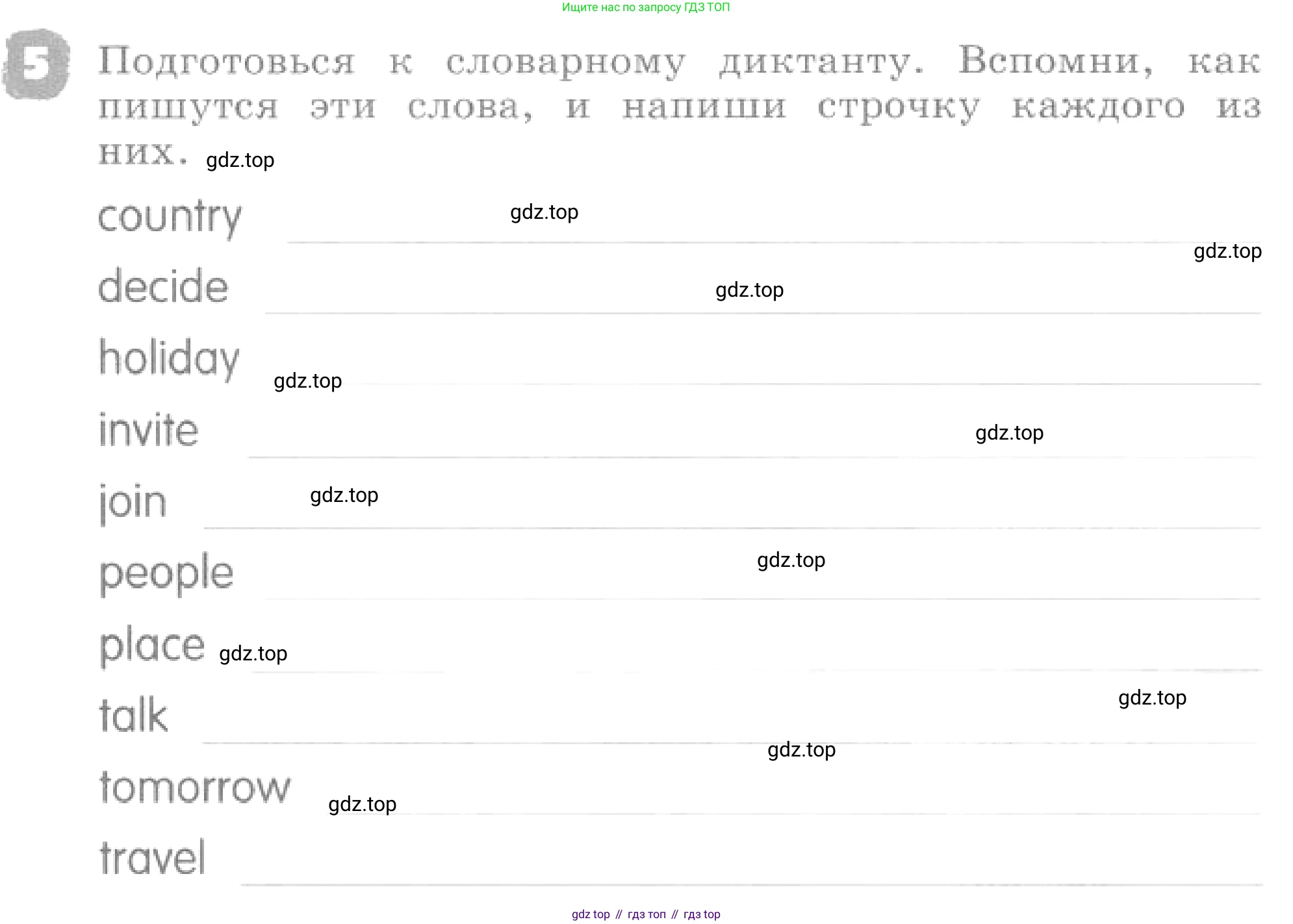 ГДЗ Английский язык (english), 4 класс рабочая тетрадь, авторы: Афанасьева Ольга Васильевна (Afanasyeva Olga), Михеева Ирина Владимировна (Mikheeva Irina), издательство Дрофа, Москва, 2013 - 2023, сиреневого цвета, страница 116, номер 5, Условие
