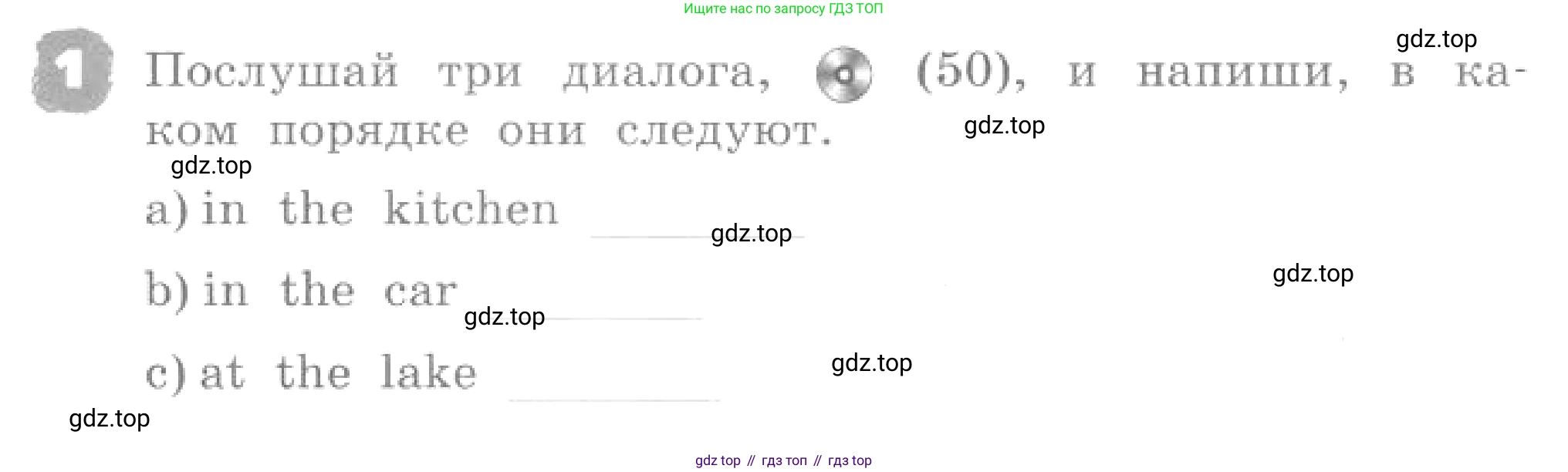 ГДЗ Английский язык (english), 4 класс рабочая тетрадь, авторы: Афанасьева Ольга Васильевна (Afanasyeva Olga), Михеева Ирина Владимировна (Mikheeva Irina), издательство Дрофа, Москва, 2013 - 2023, сиреневого цвета, страница 116, номер 1, Условие