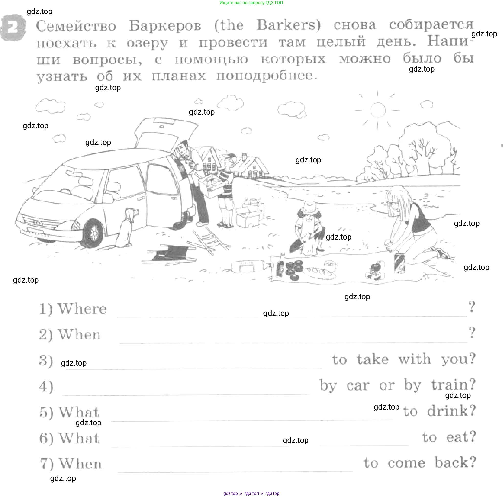 ГДЗ Английский язык (english), 4 класс рабочая тетрадь, авторы: Афанасьева Ольга Васильевна (Afanasyeva Olga), Михеева Ирина Владимировна (Mikheeva Irina), издательство Дрофа, Москва, 2013 - 2023, сиреневого цвета, страница 117, номер 2, Условие