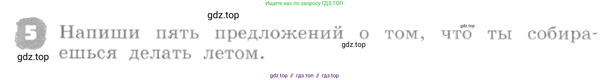 ГДЗ Английский язык (english), 4 класс рабочая тетрадь, авторы: Афанасьева Ольга Васильевна (Afanasyeva Olga), Михеева Ирина Владимировна (Mikheeva Irina), издательство Дрофа, Москва, 2013 - 2023, сиреневого цвета, страница 118, номер 5, Условие