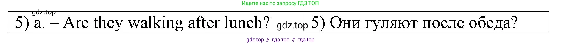 ГДЗ Английский язык (english), 4 класс рабочая тетрадь, авторы: Афанасьева Ольга Васильевна (Afanasyeva Olga), Михеева Ирина Владимировна (Mikheeva Irina), издательство Дрофа, Москва, 2013 - 2023, сиреневого цвета, страница 77, номер 1, Решение (продолжение 2)