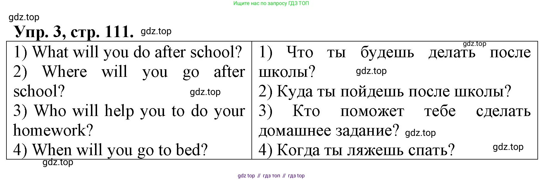 ГДЗ Английский язык (english), 4 класс рабочая тетрадь, авторы: Афанасьева Ольга Васильевна (Afanasyeva Olga), Михеева Ирина Владимировна (Mikheeva Irina), издательство Дрофа, Москва, 2013 - 2023, сиреневого цвета, страница 111, номер 3, Решение
