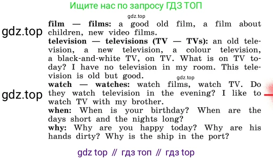 ГДЗ Английский язык (english), 4 класс Учебник, авторы: Афанасьева Ольга Васильевна (Afanasyeva Olga), Михеева Ирина Владимировна (Mikheeva Irina), издательство Дрофа, Москва, 2016 - 2023, радужного цвета, Часть ( Part) 1, страница 4, номер 3, Условие (продолжение 2)