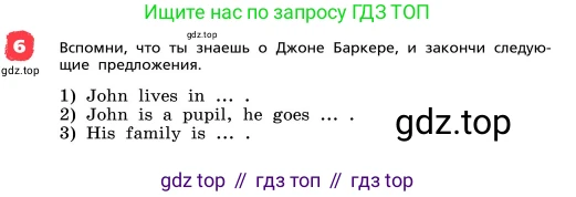ГДЗ Английский язык (english), 4 класс Учебник, авторы: Афанасьева Ольга Васильевна (Afanasyeva Olga), Михеева Ирина Владимировна (Mikheeva Irina), издательство Дрофа, Москва, 2016 - 2023, радужного цвета, Часть ( Part) 1, страница 6, номер 6, Условие