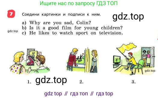 ГДЗ Английский язык (english), 4 класс Учебник, авторы: Афанасьева Ольга Васильевна (Afanasyeva Olga), Михеева Ирина Владимировна (Mikheeva Irina), издательство Дрофа, Москва, 2016 - 2023, радужного цвета, Часть ( Part) 1, страница 7, номер 7, Условие