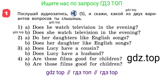 ГДЗ Английский язык (english), 4 класс Учебник, авторы: Афанасьева Ольга Васильевна (Afanasyeva Olga), Михеева Ирина Владимировна (Mikheeva Irina), издательство Дрофа, Москва, 2016 - 2023, радужного цвета, Часть ( Part) 1, страница 7, номер 1, Условие