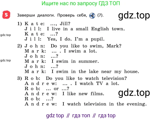 ГДЗ Английский язык (english), 4 класс Учебник, авторы: Афанасьева Ольга Васильевна (Afanasyeva Olga), Михеева Ирина Владимировна (Mikheeva Irina), издательство Дрофа, Москва, 2016 - 2023, радужного цвета, Часть ( Part) 1, страница 10, номер 5, Условие