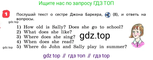 ГДЗ Английский язык (english), 4 класс Учебник, авторы: Афанасьева Ольга Васильевна (Afanasyeva Olga), Михеева Ирина Владимировна (Mikheeva Irina), издательство Дрофа, Москва, 2016 - 2023, радужного цвета, Часть ( Part) 1, страница 12, номер 1, Условие