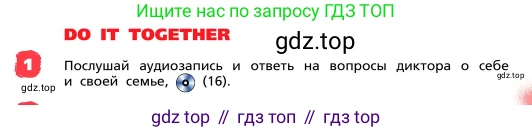 ГДЗ Английский язык (english), 4 класс Учебник, авторы: Афанасьева Ольга Васильевна (Afanasyeva Olga), Михеева Ирина Владимировна (Mikheeva Irina), издательство Дрофа, Москва, 2016 - 2023, радужного цвета, Часть ( Part) 1, страница 19, номер 1, Условие