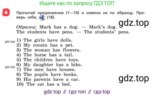 ГДЗ Английский язык (english), 4 класс Учебник, авторы: Афанасьева Ольга Васильевна (Afanasyeva Olga), Михеева Ирина Владимировна (Mikheeva Irina), издательство Дрофа, Москва, 2016 - 2023, радужного цвета, Часть ( Part) 1, страница 20, номер 4, Условие