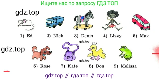 ГДЗ Английский язык (english), 4 класс Учебник, авторы: Афанасьева Ольга Васильевна (Afanasyeva Olga), Михеева Ирина Владимировна (Mikheeva Irina), издательство Дрофа, Москва, 2016 - 2023, радужного цвета, Часть ( Part) 1, страница 20, номер 5, Условие (продолжение 2)