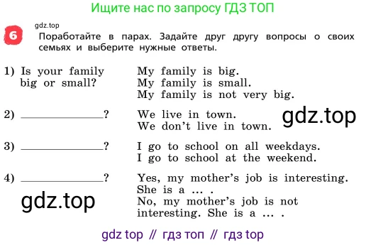 ГДЗ Английский язык (english), 4 класс Учебник, авторы: Афанасьева Ольга Васильевна (Afanasyeva Olga), Михеева Ирина Владимировна (Mikheeva Irina), издательство Дрофа, Москва, 2016 - 2023, радужного цвета, Часть ( Part) 1, страница 24, номер 6, Условие