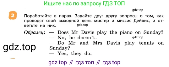 ГДЗ Английский язык (english), 4 класс Учебник, авторы: Афанасьева Ольга Васильевна (Afanasyeva Olga), Михеева Ирина Владимировна (Mikheeva Irina), издательство Дрофа, Москва, 2016 - 2023, радужного цвета, Часть ( Part) 1, страница 32, номер 2, Условие