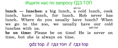 ГДЗ Английский язык (english), 4 класс Учебник, авторы: Афанасьева Ольга Васильевна (Afanasyeva Olga), Михеева Ирина Владимировна (Mikheeva Irina), издательство Дрофа, Москва, 2016 - 2023, радужного цвета, Часть ( Part) 1, страница 33, номер 6, Условие (продолжение 2)