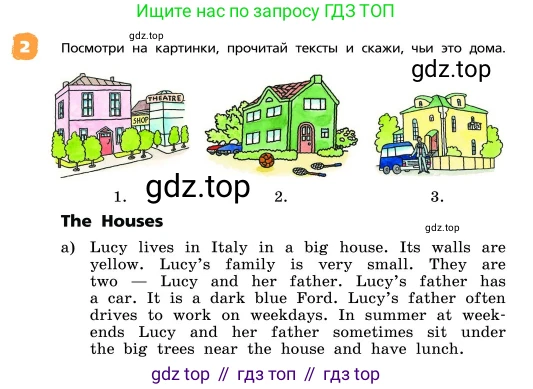 ГДЗ Английский язык (english), 4 класс Учебник, авторы: Афанасьева Ольга Васильевна (Afanasyeva Olga), Михеева Ирина Владимировна (Mikheeva Irina), издательство Дрофа, Москва, 2016 - 2023, радужного цвета, Часть ( Part) 1, страница 35, номер 2, Условие