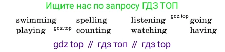 ГДЗ Английский язык (english), 4 класс Учебник, авторы: Афанасьева Ольга Васильевна (Afanasyeva Olga), Михеева Ирина Владимировна (Mikheeva Irina), издательство Дрофа, Москва, 2016 - 2023, радужного цвета, Часть ( Part) 1, страница 37, номер 5, Условие (продолжение 2)