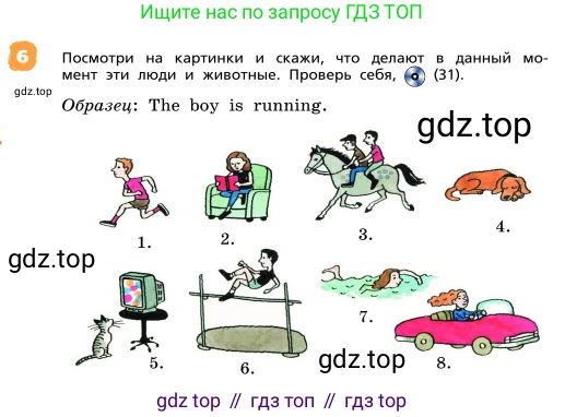 ГДЗ Английский язык (english), 4 класс Учебник, авторы: Афанасьева Ольга Васильевна (Afanasyeva Olga), Михеева Ирина Владимировна (Mikheeva Irina), издательство Дрофа, Москва, 2016 - 2023, радужного цвета, Часть ( Part) 1, страница 38, номер 6, Условие