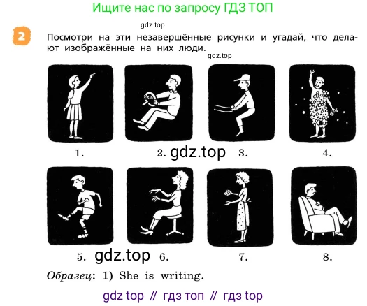 ГДЗ Английский язык (english), 4 класс Учебник, авторы: Афанасьева Ольга Васильевна (Afanasyeva Olga), Михеева Ирина Владимировна (Mikheeva Irina), издательство Дрофа, Москва, 2016 - 2023, радужного цвета, Часть ( Part) 1, страница 39, номер 2, Условие
