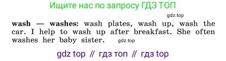 ГДЗ Английский язык (english), 4 класс Учебник, авторы: Афанасьева Ольга Васильевна (Afanasyeva Olga), Михеева Ирина Владимировна (Mikheeva Irina), издательство Дрофа, Москва, 2016 - 2023, радужного цвета, Часть ( Part) 1, страница 40, номер 4, Условие (продолжение 2)