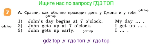 ГДЗ Английский язык (english), 4 класс Учебник, авторы: Афанасьева Ольга Васильевна (Afanasyeva Olga), Михеева Ирина Владимировна (Mikheeva Irina), издательство Дрофа, Москва, 2016 - 2023, радужного цвета, Часть ( Part) 1, страница 42, номер 7, Условие