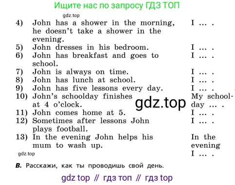 ГДЗ Английский язык (english), 4 класс Учебник, авторы: Афанасьева Ольга Васильевна (Afanasyeva Olga), Михеева Ирина Владимировна (Mikheeva Irina), издательство Дрофа, Москва, 2016 - 2023, радужного цвета, Часть ( Part) 1, страница 42, номер 7, Условие (продолжение 2)