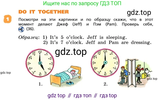 ГДЗ Английский язык (english), 4 класс Учебник, авторы: Афанасьева Ольга Васильевна (Afanasyeva Olga), Михеева Ирина Владимировна (Mikheeva Irina), издательство Дрофа, Москва, 2016 - 2023, радужного цвета, Часть ( Part) 1, страница 43, номер 1, Условие