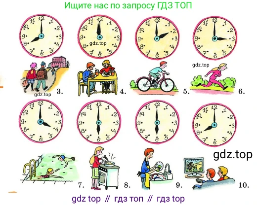 ГДЗ Английский язык (english), 4 класс Учебник, авторы: Афанасьева Ольга Васильевна (Afanasyeva Olga), Михеева Ирина Владимировна (Mikheeva Irina), издательство Дрофа, Москва, 2016 - 2023, радужного цвета, Часть ( Part) 1, страница 43, номер 1, Условие (продолжение 2)
