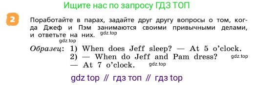 ГДЗ Английский язык (english), 4 класс Учебник, авторы: Афанасьева Ольга Васильевна (Afanasyeva Olga), Михеева Ирина Владимировна (Mikheeva Irina), издательство Дрофа, Москва, 2016 - 2023, радужного цвета, Часть ( Part) 1, страница 44, номер 2, Условие