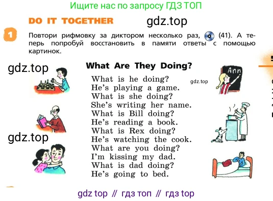 ГДЗ Английский язык (english), 4 класс Учебник, авторы: Афанасьева Ольга Васильевна (Afanasyeva Olga), Михеева Ирина Владимировна (Mikheeva Irina), издательство Дрофа, Москва, 2016 - 2023, радужного цвета, Часть ( Part) 1, страница 51, номер 1, Условие