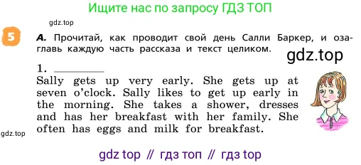 ГДЗ Английский язык (english), 4 класс Учебник, авторы: Афанасьева Ольга Васильевна (Afanasyeva Olga), Михеева Ирина Владимировна (Mikheeva Irina), издательство Дрофа, Москва, 2016 - 2023, радужного цвета, Часть ( Part) 1, страница 52, номер 5, Условие