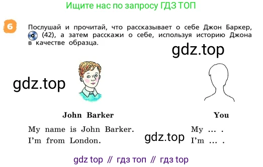 ГДЗ Английский язык (english), 4 класс Учебник, авторы: Афанасьева Ольга Васильевна (Afanasyeva Olga), Михеева Ирина Владимировна (Mikheeva Irina), издательство Дрофа, Москва, 2016 - 2023, радужного цвета, Часть ( Part) 1, страница 53, номер 6, Условие
