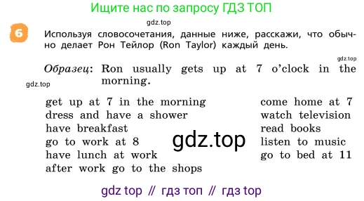 ГДЗ Английский язык (english), 4 класс Учебник, авторы: Афанасьева Ольга Васильевна (Afanasyeva Olga), Михеева Ирина Владимировна (Mikheeva Irina), издательство Дрофа, Москва, 2016 - 2023, радужного цвета, Часть ( Part) 1, страница 59, номер 6, Условие