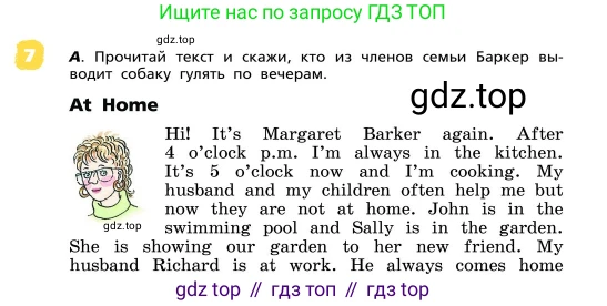 ГДЗ Английский язык (english), 4 класс Учебник, авторы: Афанасьева Ольга Васильевна (Afanasyeva Olga), Михеева Ирина Владимировна (Mikheeva Irina), издательство Дрофа, Москва, 2016 - 2023, радужного цвета, Часть ( Part) 1, страница 64, номер 7, Условие