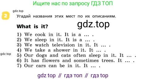 ГДЗ Английский язык (english), 4 класс Учебник, авторы: Афанасьева Ольга Васильевна (Afanasyeva Olga), Михеева Ирина Владимировна (Mikheeva Irina), издательство Дрофа, Москва, 2016 - 2023, радужного цвета, Часть ( Part) 1, страница 67, номер 2, Условие