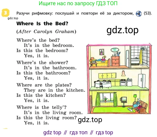 ГДЗ Английский язык (english), 4 класс Учебник, авторы: Афанасьева Ольга Васильевна (Afanasyeva Olga), Михеева Ирина Владимировна (Mikheeva Irina), издательство Дрофа, Москва, 2016 - 2023, радужного цвета, Часть ( Part) 1, страница 67, номер 3, Условие