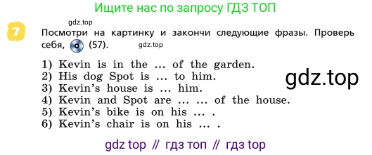 ГДЗ Английский язык (english), 4 класс Учебник, авторы: Афанасьева Ольга Васильевна (Afanasyeva Olga), Михеева Ирина Владимировна (Mikheeva Irina), издательство Дрофа, Москва, 2016 - 2023, радужного цвета, Часть ( Part) 1, страница 69, номер 7, Условие