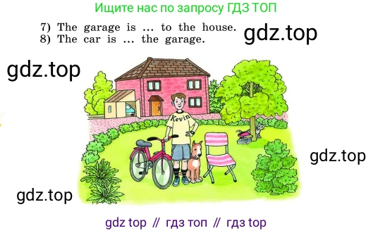 ГДЗ Английский язык (english), 4 класс Учебник, авторы: Афанасьева Ольга Васильевна (Afanasyeva Olga), Михеева Ирина Владимировна (Mikheeva Irina), издательство Дрофа, Москва, 2016 - 2023, радужного цвета, Часть ( Part) 1, страница 69, номер 7, Условие (продолжение 2)
