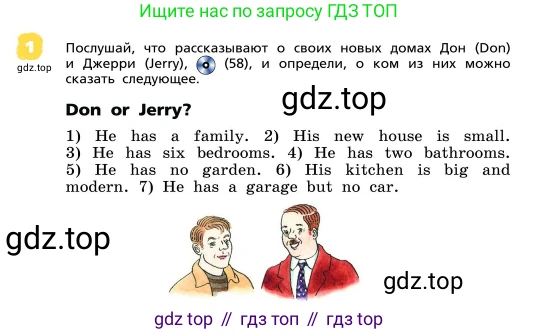 ГДЗ Английский язык (english), 4 класс Учебник, авторы: Афанасьева Ольга Васильевна (Afanasyeva Olga), Михеева Ирина Владимировна (Mikheeva Irina), издательство Дрофа, Москва, 2016 - 2023, радужного цвета, Часть ( Part) 1, страница 70, номер 1, Условие