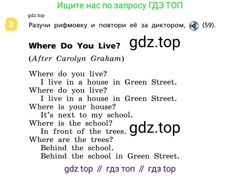 ГДЗ Английский язык (english), 4 класс Учебник, авторы: Афанасьева Ольга Васильевна (Afanasyeva Olga), Михеева Ирина Владимировна (Mikheeva Irina), издательство Дрофа, Москва, 2016 - 2023, радужного цвета, Часть ( Part) 1, страница 71, номер 2, Условие