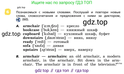 ГДЗ Английский язык (english), 4 класс Учебник, авторы: Афанасьева Ольга Васильевна (Afanasyeva Olga), Михеева Ирина Владимировна (Mikheeva Irina), издательство Дрофа, Москва, 2016 - 2023, радужного цвета, Часть ( Part) 1, страница 73, номер 6, Условие