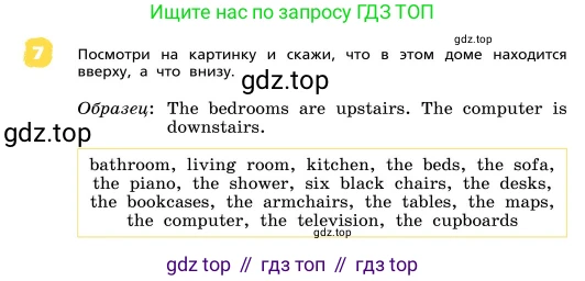 ГДЗ Английский язык (english), 4 класс Учебник, авторы: Афанасьева Ольга Васильевна (Afanasyeva Olga), Михеева Ирина Владимировна (Mikheeva Irina), издательство Дрофа, Москва, 2016 - 2023, радужного цвета, Часть ( Part) 1, страница 74, номер 7, Условие
