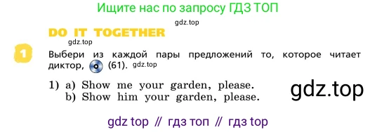 ГДЗ Английский язык (english), 4 класс Учебник, авторы: Афанасьева Ольга Васильевна (Afanasyeva Olga), Михеева Ирина Владимировна (Mikheeva Irina), издательство Дрофа, Москва, 2016 - 2023, радужного цвета, Часть ( Part) 1, страница 75, номер 1, Условие
