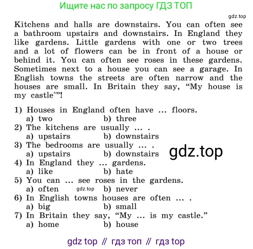 ГДЗ Английский язык (english), 4 класс Учебник, авторы: Афанасьева Ольга Васильевна (Afanasyeva Olga), Михеева Ирина Владимировна (Mikheeva Irina), издательство Дрофа, Москва, 2016 - 2023, радужного цвета, Часть ( Part) 1, страница 77, номер 4, Условие (продолжение 2)
