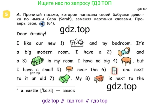 ГДЗ Английский язык (english), 4 класс Учебник, авторы: Афанасьева Ольга Васильевна (Afanasyeva Olga), Михеева Ирина Владимировна (Mikheeva Irina), издательство Дрофа, Москва, 2016 - 2023, радужного цвета, Часть ( Part) 1, страница 78, номер 5, Условие