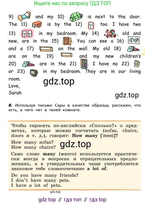 ГДЗ Английский язык (english), 4 класс Учебник, авторы: Афанасьева Ольга Васильевна (Afanasyeva Olga), Михеева Ирина Владимировна (Mikheeva Irina), издательство Дрофа, Москва, 2016 - 2023, радужного цвета, Часть ( Part) 1, страница 78, номер 5, Условие (продолжение 2)
