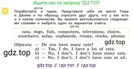 ГДЗ Английский язык (english), 4 класс Учебник, авторы: Афанасьева Ольга Васильевна (Afanasyeva Olga), Михеева Ирина Владимировна (Mikheeva Irina), издательство Дрофа, Москва, 2016 - 2023, радужного цвета, Часть ( Part) 1, страница 80, номер 7, Условие