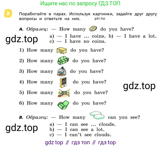 ГДЗ Английский язык (english), 4 класс Учебник, авторы: Афанасьева Ольга Васильевна (Afanasyeva Olga), Михеева Ирина Владимировна (Mikheeva Irina), издательство Дрофа, Москва, 2016 - 2023, радужного цвета, Часть ( Part) 1, страница 81, номер 2, Условие