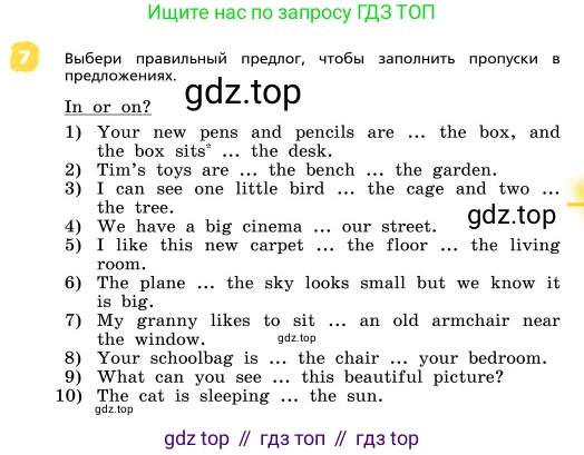 ГДЗ Английский язык (english), 4 класс Учебник, авторы: Афанасьева Ольга Васильевна (Afanasyeva Olga), Михеева Ирина Владимировна (Mikheeva Irina), издательство Дрофа, Москва, 2016 - 2023, радужного цвета, Часть ( Part) 1, страница 85, номер 7, Условие